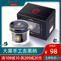 Ninganburg black wolfberry natural non-wild Qinghai Ningxia 60g leave-in black Gou wolfberry small canned large fruit