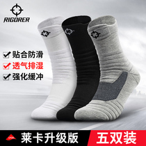 Quasier Basketball Socks Mens Towel Bottom Midcylinder Professional Sports Socks Deodorant Sucking Wear and abrasion Training elite running socks