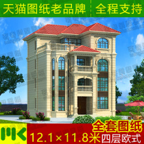 Three-or four-story luxury French villa design drawings new rural self-built housing construction full set of construction renderings