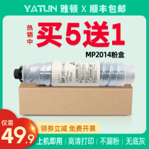 Arden Suitable Ricoh 2014 Cartridge MP2014C Toner 2014EN Toner 2014D 2014AD Printer M2701 Toner M2700 Kist