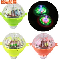 Rub flash gyro inertia colorful electronic luminous lace gyro childrens toys stalls night market hot sale