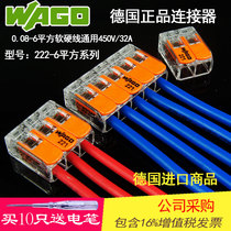 Germany wago Terminal block 221-612 613 615 wire connector quick docking 0 5-6 Square