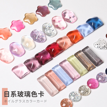Japan-style Mechia Glass Bean Color Card Crystal Clear Beads Oval Square Peach Hearts Chia Slice Color Display Color
