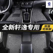 Sylphy Foot Pad Nissan 2020 New Generation New Generation Sylphy Special Car Foot Pad Old Full Surrounded Silk Ring