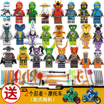 2021 New products Lego Ninjago building blocks childrens assembled little doll boy toy gift