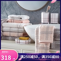 Diverse house TAYOHYA England Two sides Two Sides Bathroom Group Gift Boxes Acrylic Lipstick Cups Towels four sets of sets
