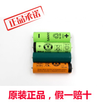 Braun shaver battery series 1 140 150 3000 4000 5000 series universal accessories