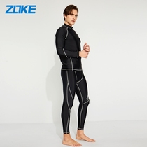 Zhouke mens swimsuit split long sleeve cardigan swimsuit anti-embarrassing swimming trunks mens hot spring snorkeling swimming equipment