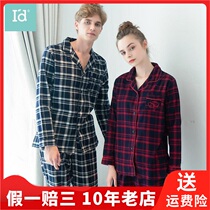 I d love Emperor autumn leisure home long sleeve home clothing simple set couple mens pajamas 1025067816