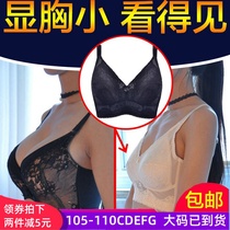Summer thin undergarments female shrink breasts large breasted bra large size bra with no steel ring to gather auxiliary milky back bra