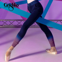 Russian imported Grishko ballet dance yoga body warm knitted trousers adult children 06206