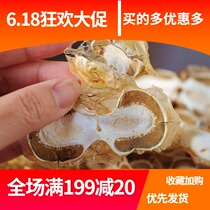 Bamboo Sun bamboo eggs flower eggs dried 250g Sichuan Shunan Bamboo Sea specialty bamboo fungus carcass natural sulfur-free smoked