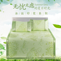 Love Youlive Summer cold mat Ice Schiller Three sets Foldable 1 8 m printed XI Double single ice mat