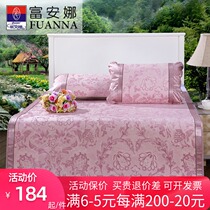 Fuanna home textile summer mat foldable mat three-piece set of 18 meters double jacquard double-sided mat Riverside whispers