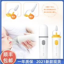 South Korea hubdic show electric baby nasal aspirator newborn baby sucking nose nose and snot cleaning artifact