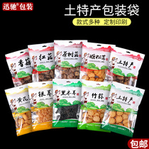 Local specialty packaging bag Tea Tree Mushroom Mushroom Mushroom Mushroom Mushroom mushroom black fungus white fungus Mountain dry goods plastic sealed handbag