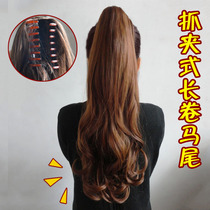 New wig female realistic grab clip ponytail long curly hair claw clip type pear flower roll ponytail wig fluffy wig