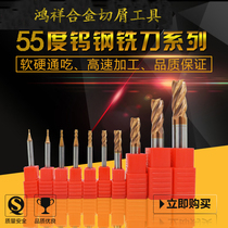 55 degree tungsten steel milling cutter CNC CNC tool machining center carbide coated straight shank end mill