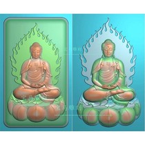 Jade sculptures such as coming to Buddha Flame Backlight Positive Sitting Buddha Bas-relief B91 Finely Carved Figurian is sitting in lotus if you come to Buddha