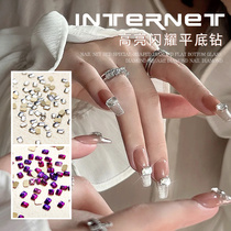 Beauty Chia Ornament Square Flat-bottomed Drilling Ornament White Glass Water Drilling Nail Drilling Mesh Red Drilling Square Anomalous Drill