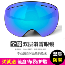 Ski mirror adult double layer anti-fog myopia male and female large sphere outdoor equipped skiing glasses goggles