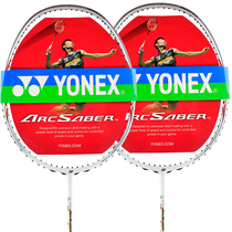 New products YONEX Yunieks yy badminton racket bow 1TOUR ARC1TOUR Japanese production of single pats