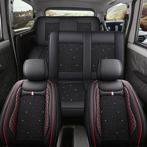 Changan Ono seat Ono S Seven seats special two-row one-piece car cushion Summer all-bag Ice Silk 7 seat cover