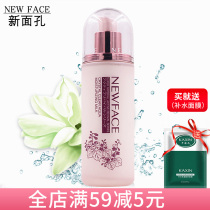 New Face Essential Oils Crystal Pure Water Coagulation Moisturizing Lotion 100ml Skin-care Products Women Deep Water Tonic Nourishing Control Oil Repair