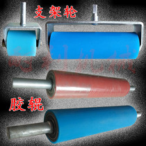 Direct selling woodworking machinery parts covering machine feeding wheel with bearing rubber roller bracket silicone wheel pressure wheel 50 60 80