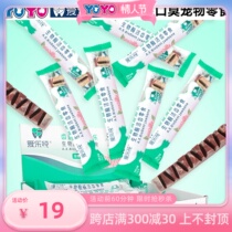 Philharmonic pure tooth clean broke bioenzyme tooth snack tooth grinding teeth white tea taste