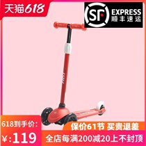 Goodbaby childrens scooter New baby slide scooter 1-2-3-6-year-old Flash roller skating