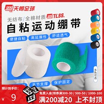 Tianlang football TLSS sports tape non-woven cotton self-adhesive bandage football basketball wrist knee brace