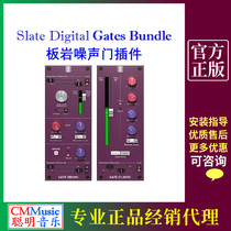  Slate Digital Gates Bundle Slate Genuine Plug-in Gate Noise Gate Post-mixing