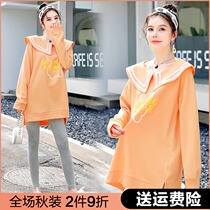 Pregnant women autumn set fashion autumn winter T-shirt autumn coat spring and autumn clothes 2021 New Net Red pregnancy