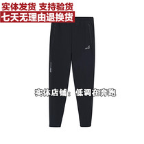 361-degree mens trousers new 2020 spring and autumn quick-drying nine-point pants mens slim-fit sports pants 552O12719