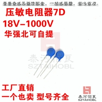  Varistor 5D391K 431K 471K 511K 561K 621K Chip diameter 5mm