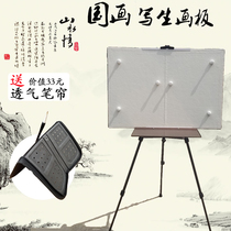 4 feet three cuts three national paintings sketching painting drawing board easel set magnetic tape felt folding multi-function painting clip
