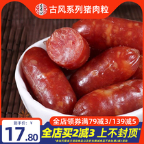Hongxiang Ji Jujube 500g Fujian specialty snack small sausage roast sausage independent packaging office casual snacks