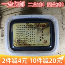 Yuxitang Mud Moxibustion Herbal Cervical Spine Dispelling Cold and Dampness Shoulder and Neck Joint Warming Palace Health Mud 500g