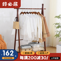 Solid wood hanging clothes hanger floor bedroom clothes hat rack minimalist modern clothes bag containing shelving shelf home clothes hanger