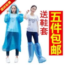 Blue Full-body Thin Disposable Raincoat Waterproof Pants Single Child Rain-Proof Pants Legs Men And Women Shoes Mens Style Conjoined