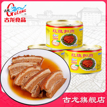 Cologne food Braised pork canned specialty wine meals Pork ready-to-eat Dongpo pork belly cooked food 383g*3