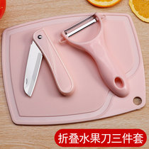Stainless Steel Folded Water Fruit Knife Melon Fruit Knife Home Suit Fruit Plate Accessories Board Kitchen Scissors Dorm Room With Portable