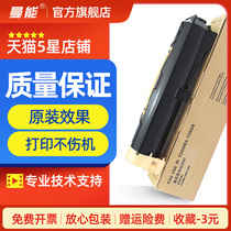 Applicable to Fuji Xerox DC2060 powder cartridge IV 3060 five generations four V-3065 copier CT201734 Toner Toner DC286 336 2007