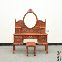 Mahogany furniture Burmese pear bedroom dressing table dressing stool combination solid wood Chinese carved dressing table dressing table