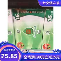 Hong Kong direct mail Mannings Qing Cool Vitamin C herbal tea granules a box of 16 packs clear heat heat off the fire heat off the air