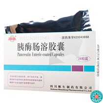 Homebiotic pancrease enteric-coated capsule 0 15g * 24 grain case digested poor pancreatic exocrine function