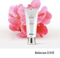  Beinoen Amino Acid Facial Cleanser(Japan Ajinomoto direct supply)