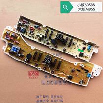 Sanyan washing machine computer board XQB60-M9975 M955N S955 M955 M955 S1036 M855