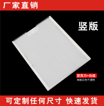 Acrylic paper box a4 card slot slot card double layer transparent white bottom plexiglass display box customization